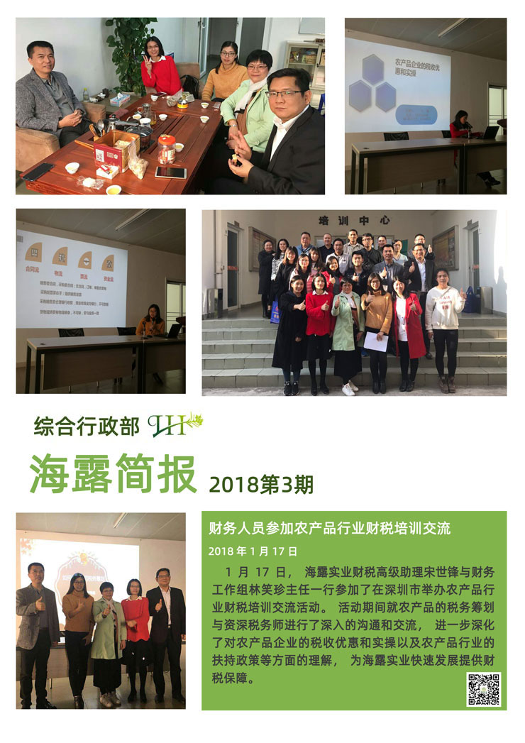 EVO厅·(中国区)视讯官网