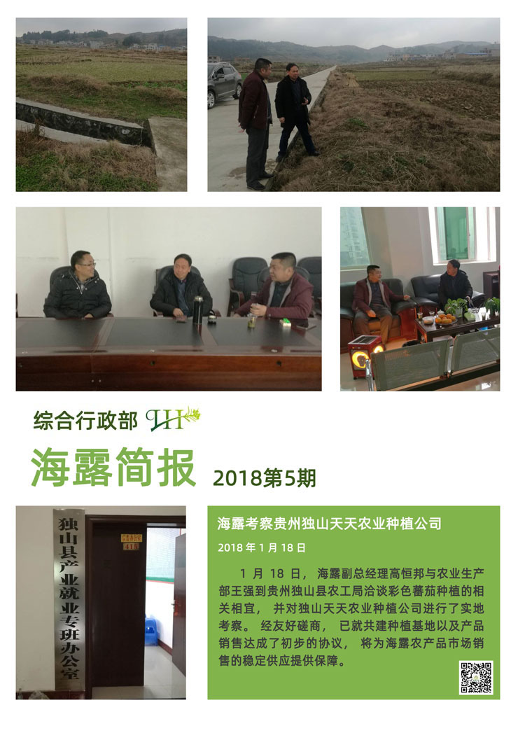 EVO厅·(中国区)视讯官网