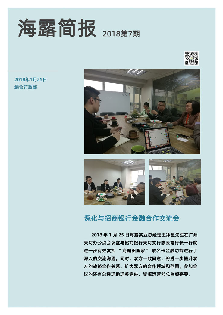 EVO厅·(中国区)视讯官网