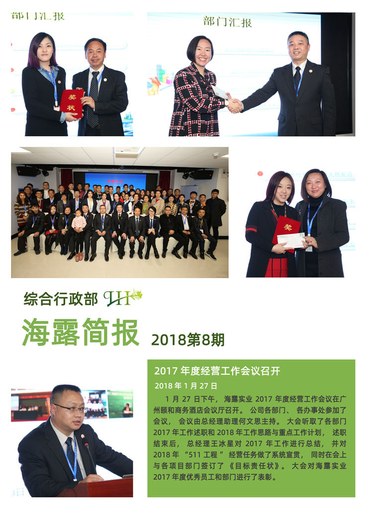 EVO厅·(中国区)视讯官网