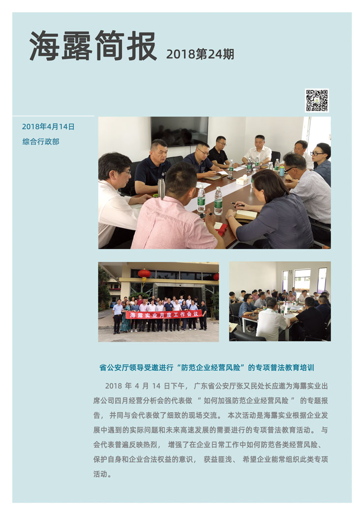 EVO厅·(中国区)视讯官网