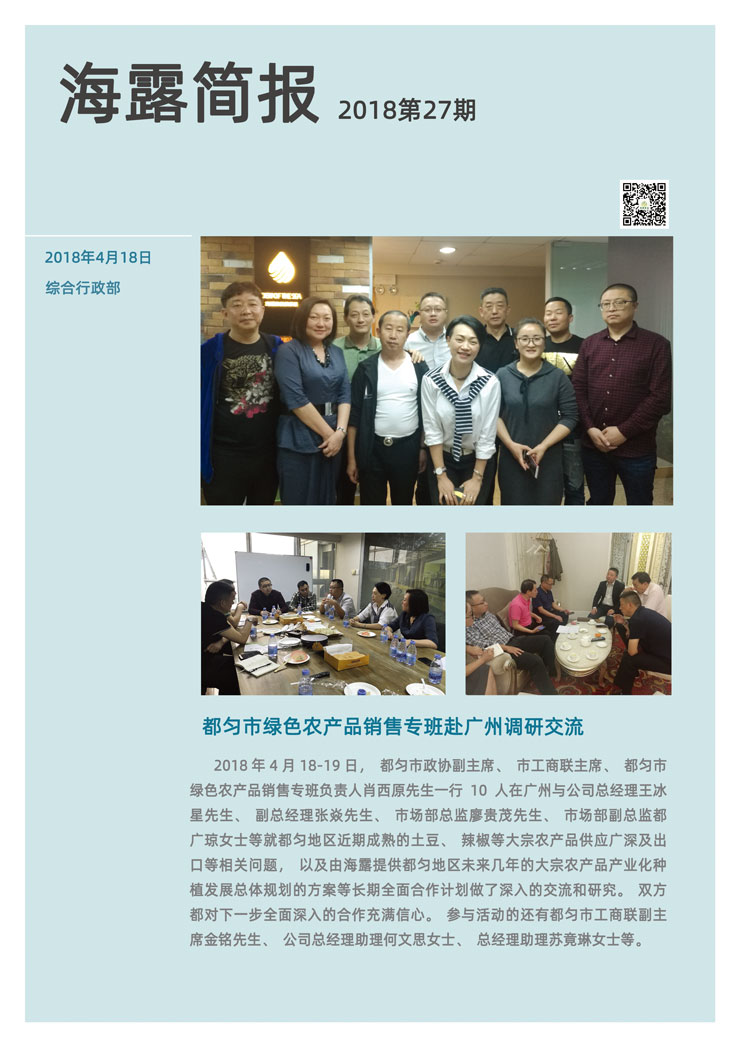 EVO厅·(中国区)视讯官网