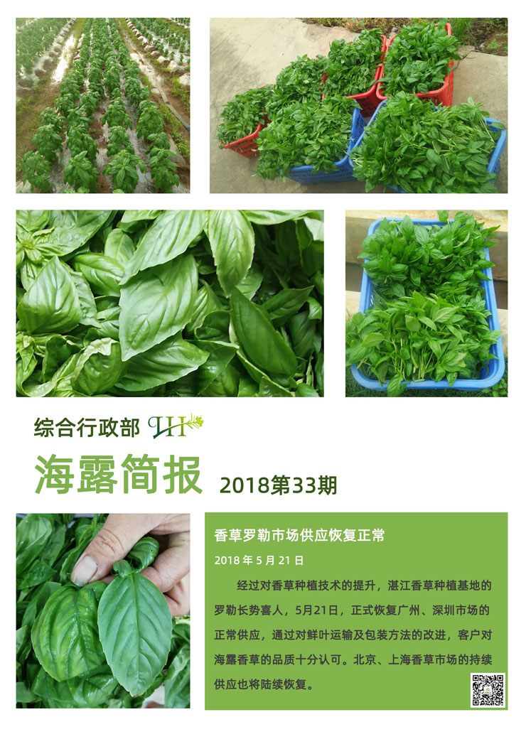 EVO厅·(中国区)视讯官网