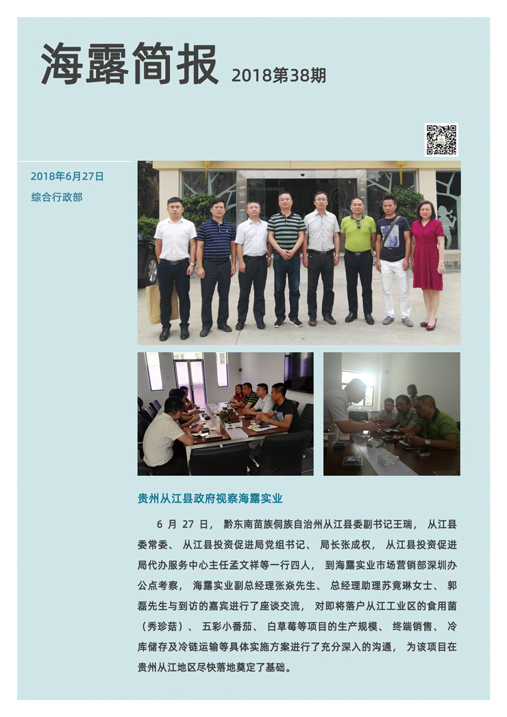 EVO厅·(中国区)视讯官网