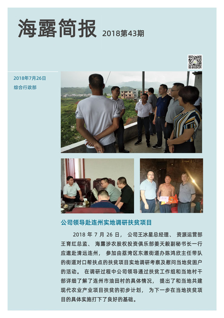 EVO厅·(中国区)视讯官网