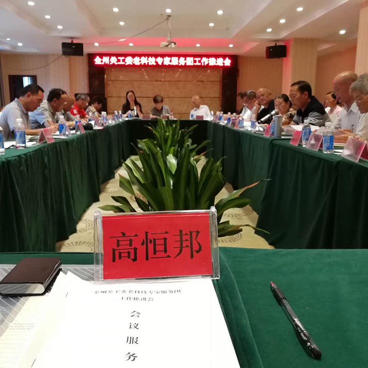 EVO厅·(中国区)视讯官网