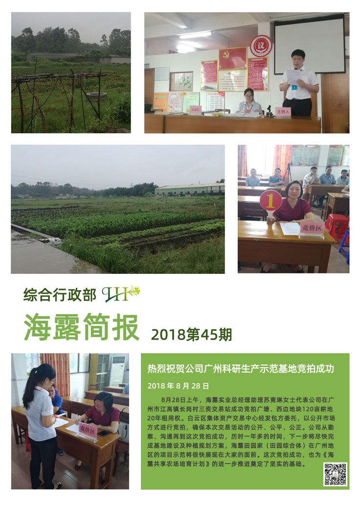 EVO厅·(中国区)视讯官网