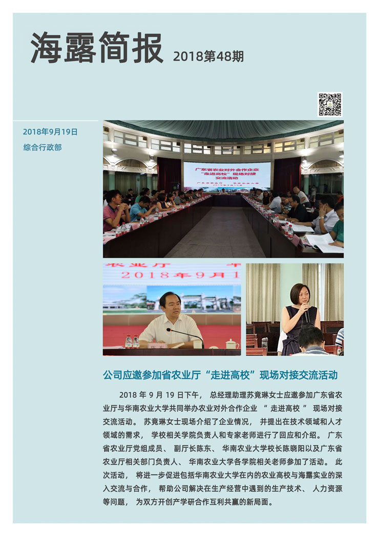 EVO厅·(中国区)视讯官网