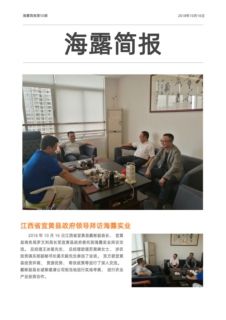 EVO厅·(中国区)视讯官网