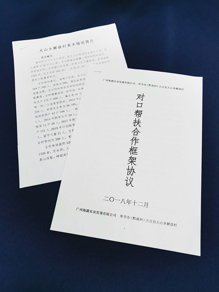 EVO厅·(中国区)视讯官网