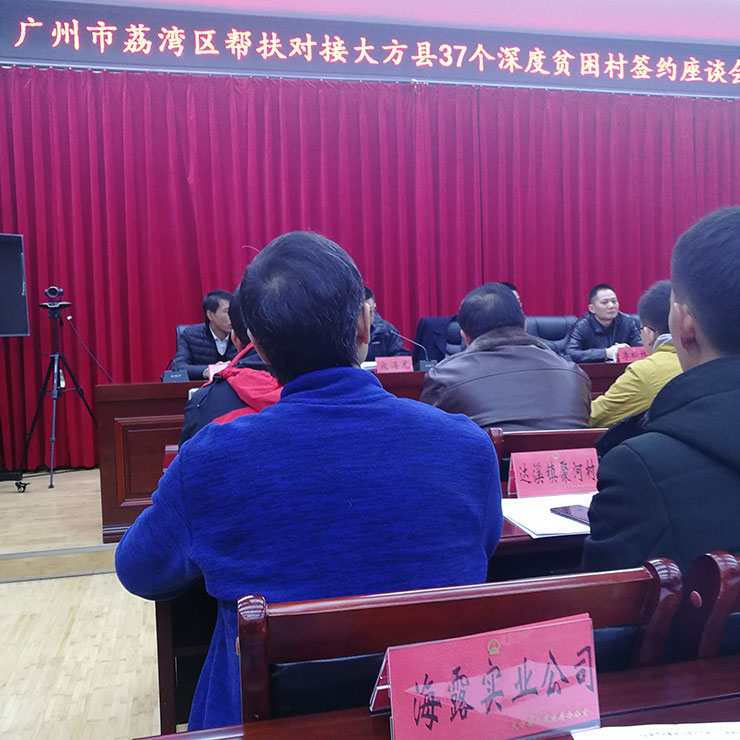 EVO厅·(中国区)视讯官网