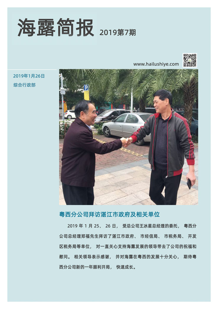 EVO厅·(中国区)视讯官网