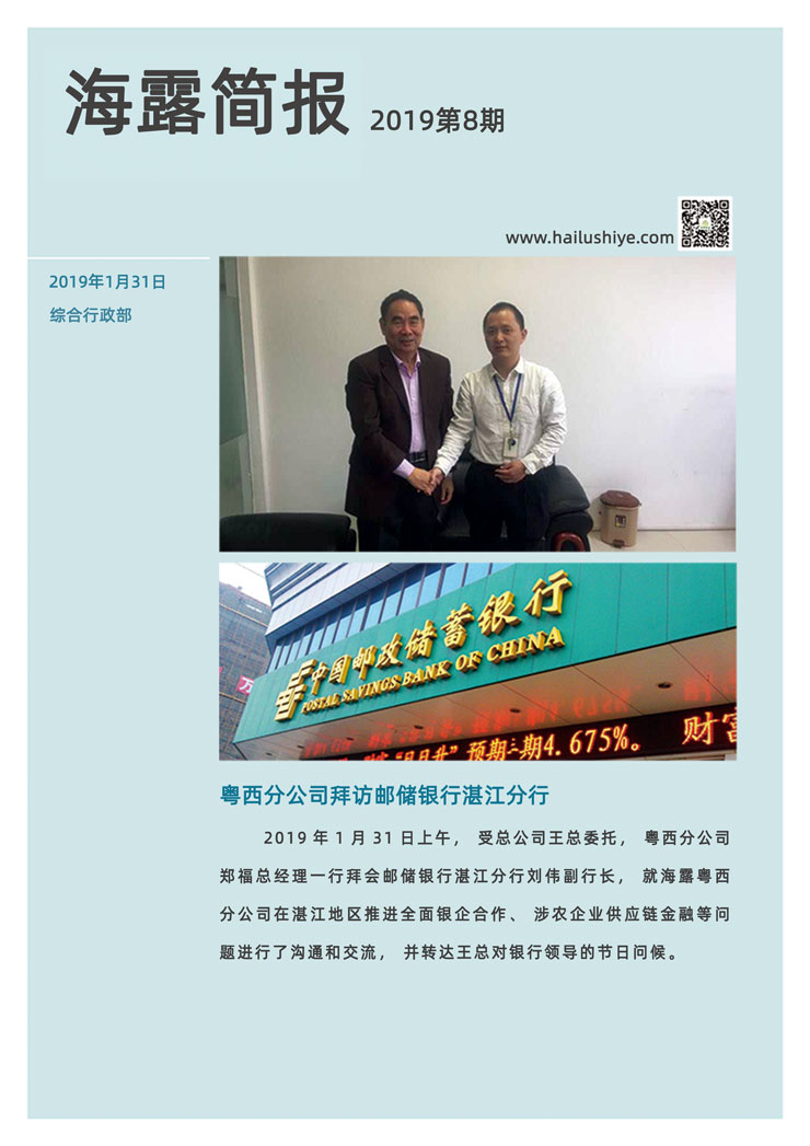 EVO厅·(中国区)视讯官网