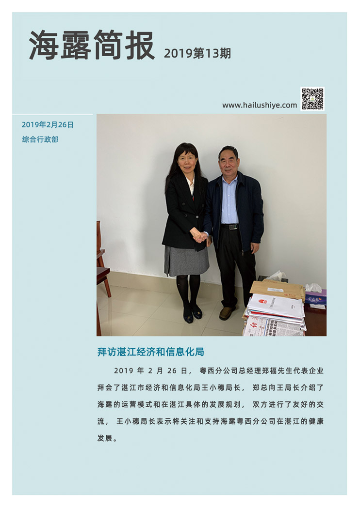 EVO厅·(中国区)视讯官网