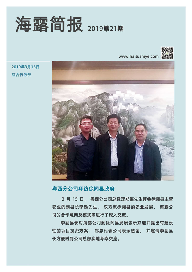 EVO厅·(中国区)视讯官网