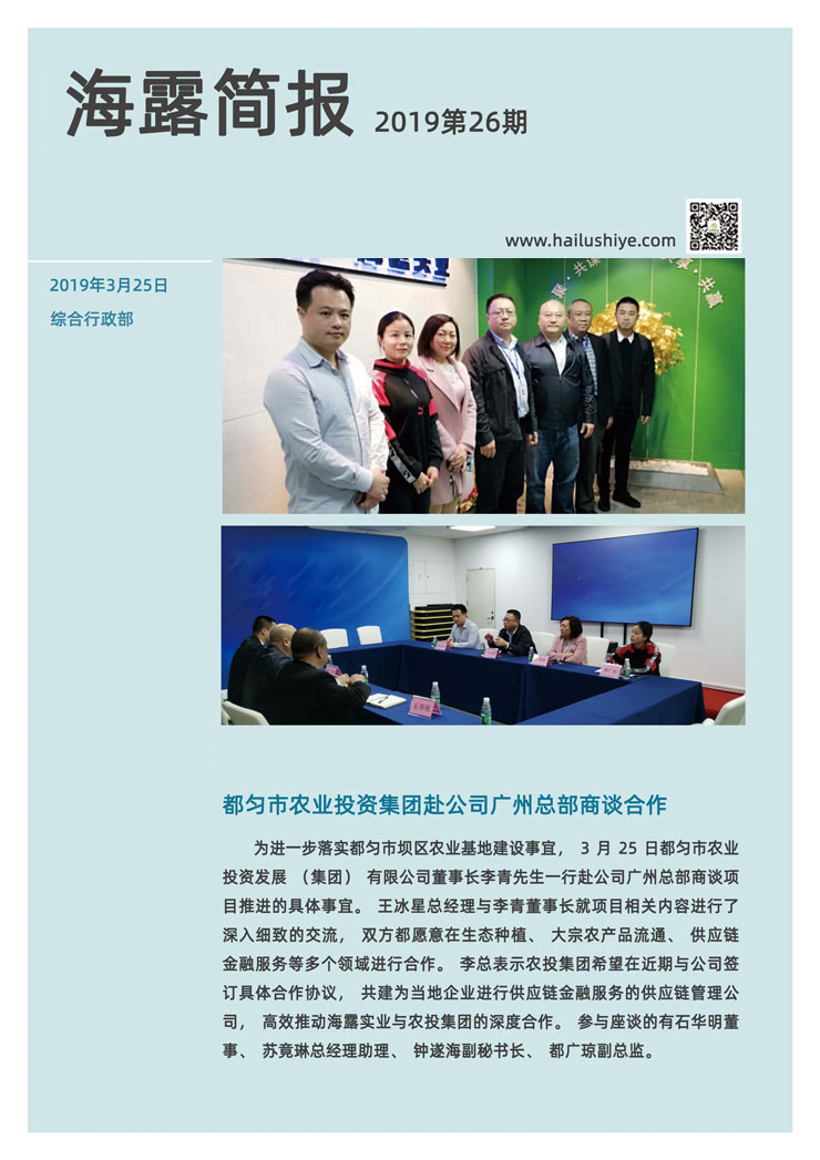 EVO厅·(中国区)视讯官网