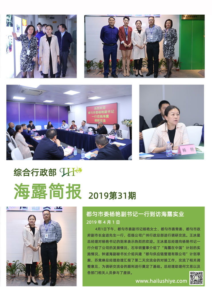 EVO厅·(中国区)视讯官网