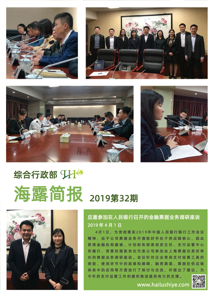 EVO厅·(中国区)视讯官网