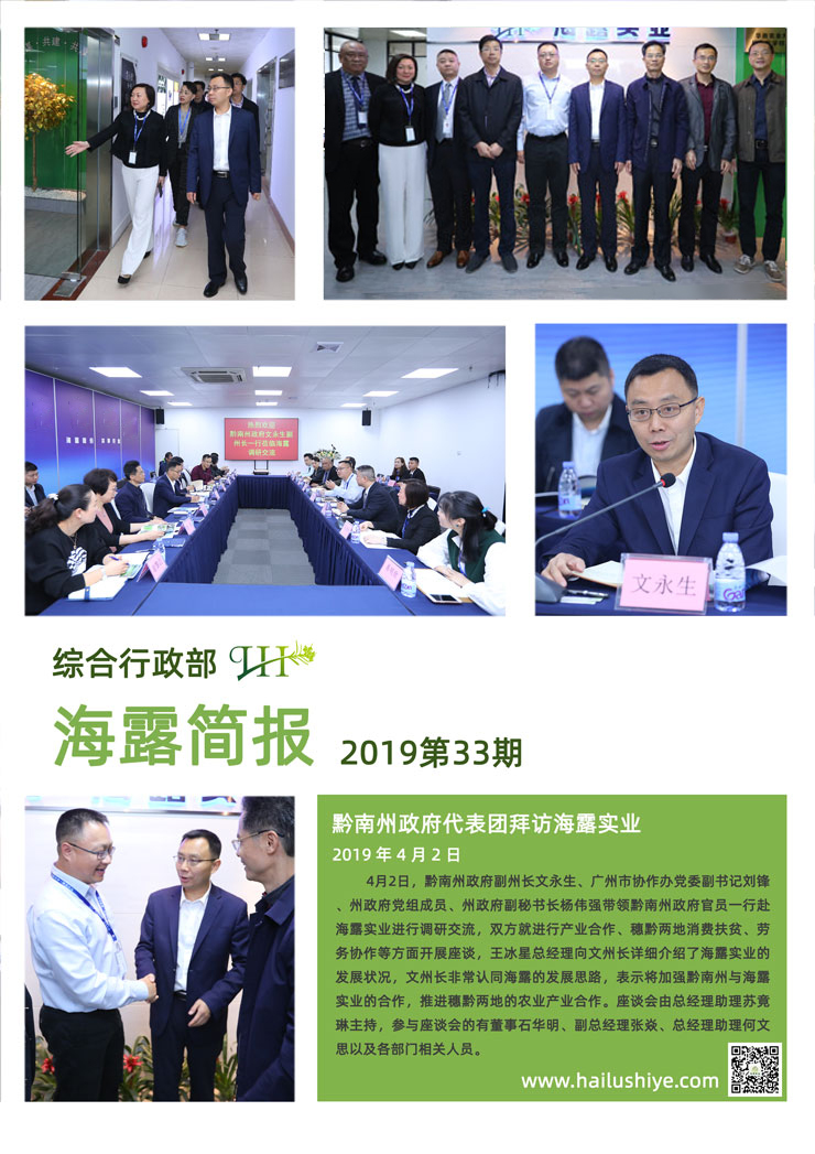 EVO厅·(中国区)视讯官网