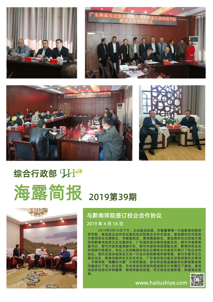 EVO厅·(中国区)视讯官网