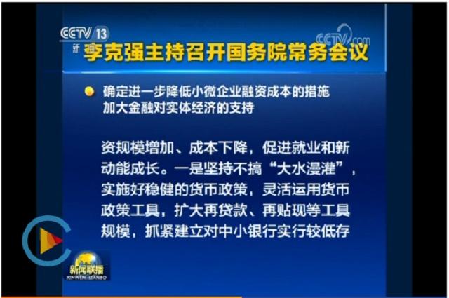 EVO厅·(中国区)视讯官网