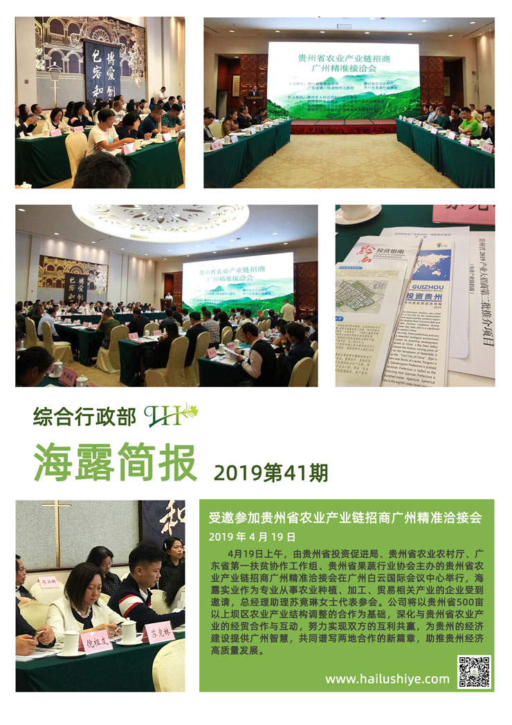 EVO厅·(中国区)视讯官网