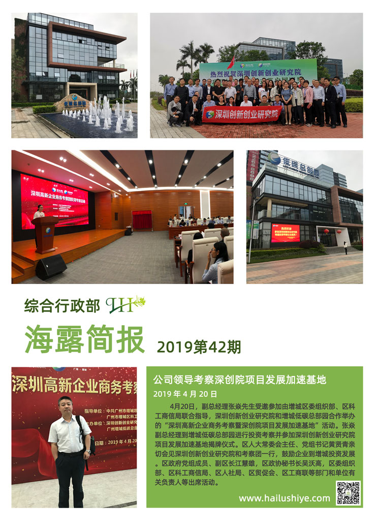 EVO厅·(中国区)视讯官网