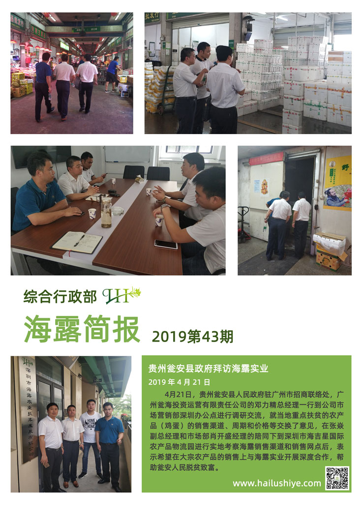 EVO厅·(中国区)视讯官网