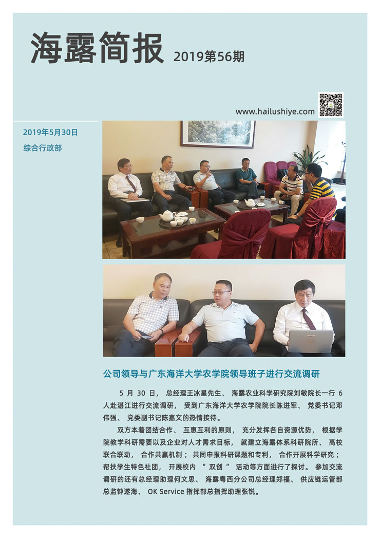 EVO厅·(中国区)视讯官网