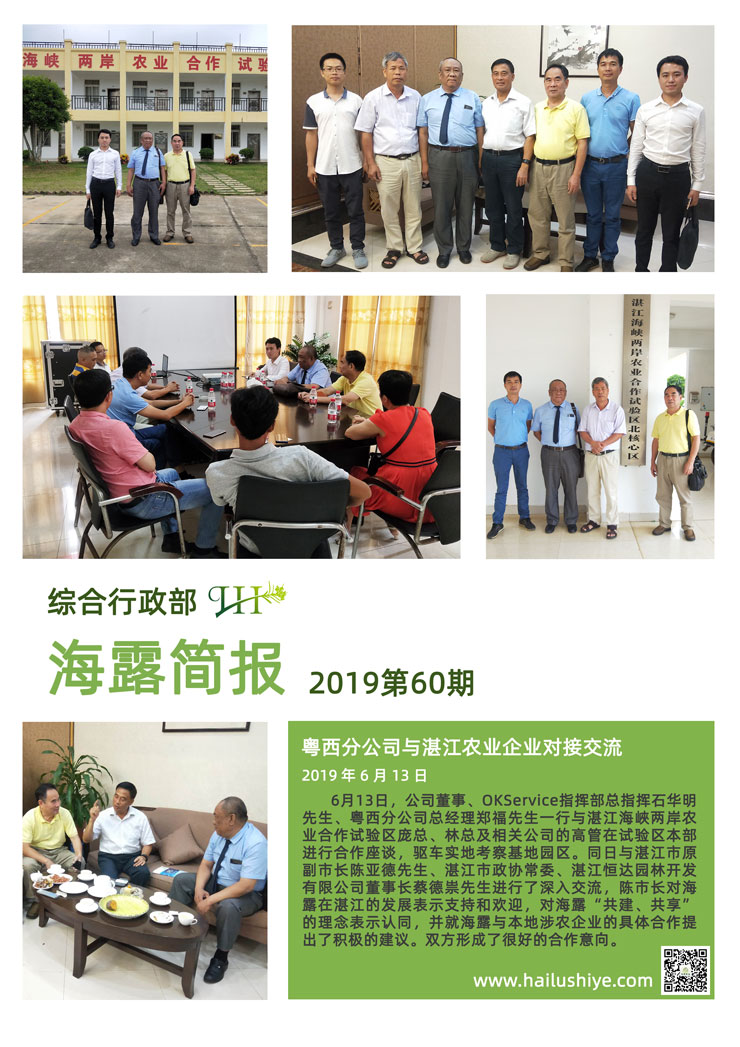 EVO厅·(中国区)视讯官网