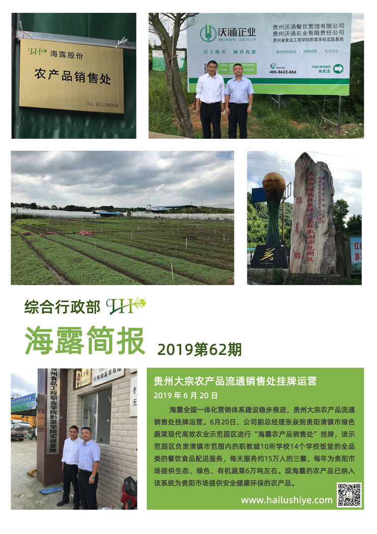 EVO厅·(中国区)视讯官网