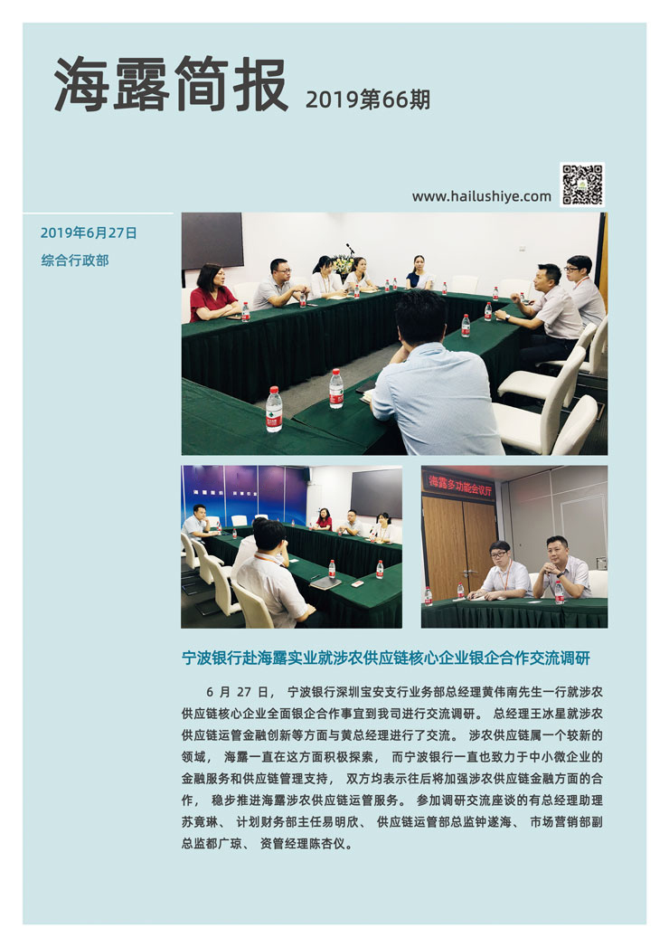 EVO厅·(中国区)视讯官网