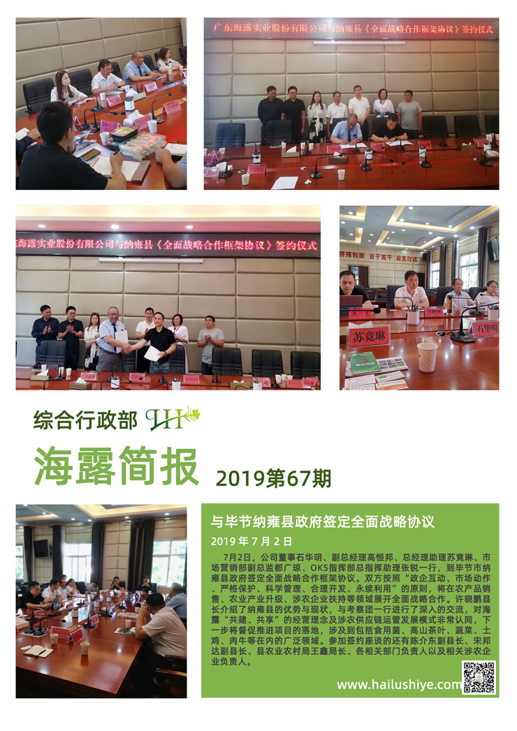 EVO厅·(中国区)视讯官网