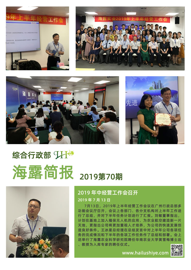 EVO厅·(中国区)视讯官网