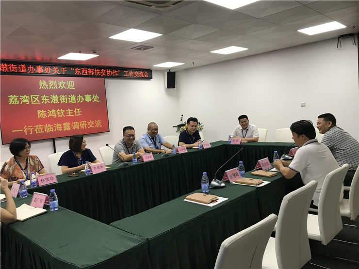 EVO厅·(中国区)视讯官网