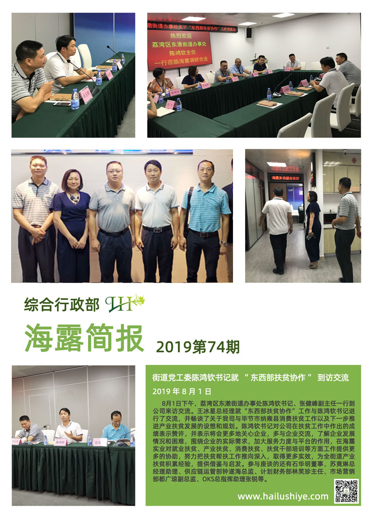 EVO厅·(中国区)视讯官网