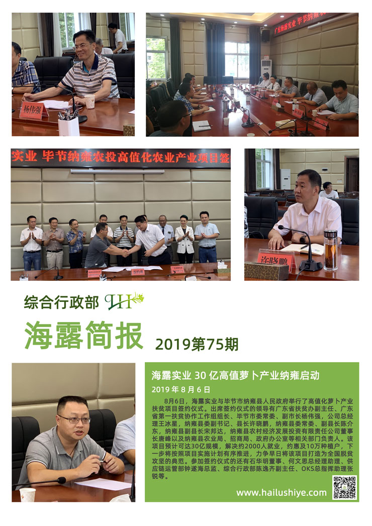 EVO厅·(中国区)视讯官网