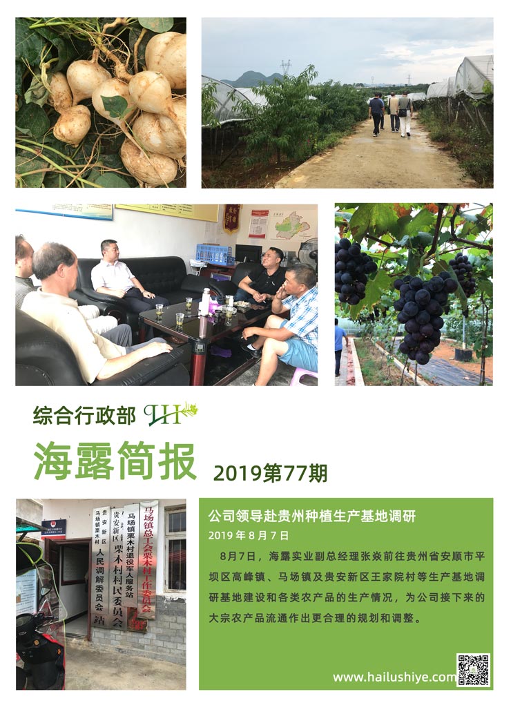 EVO厅·(中国区)视讯官网