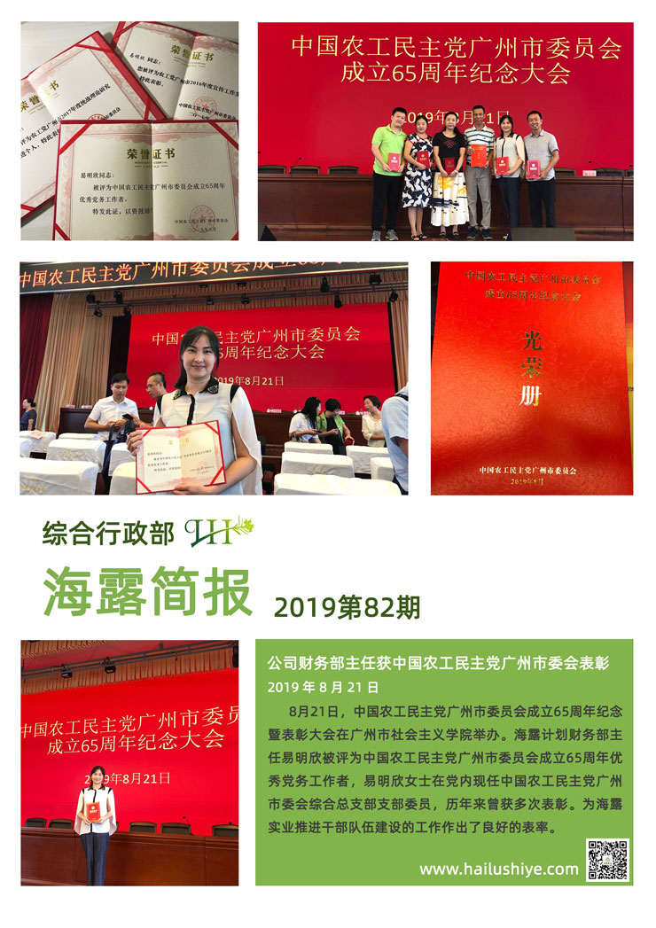 EVO厅·(中国区)视讯官网