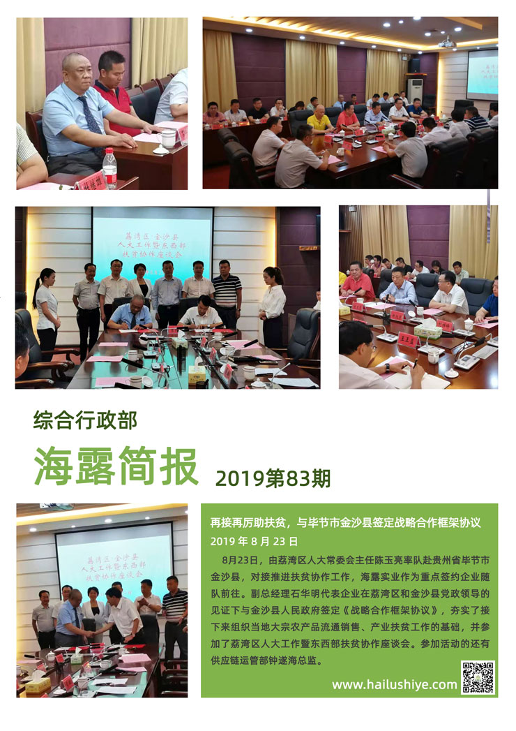 EVO厅·(中国区)视讯官网