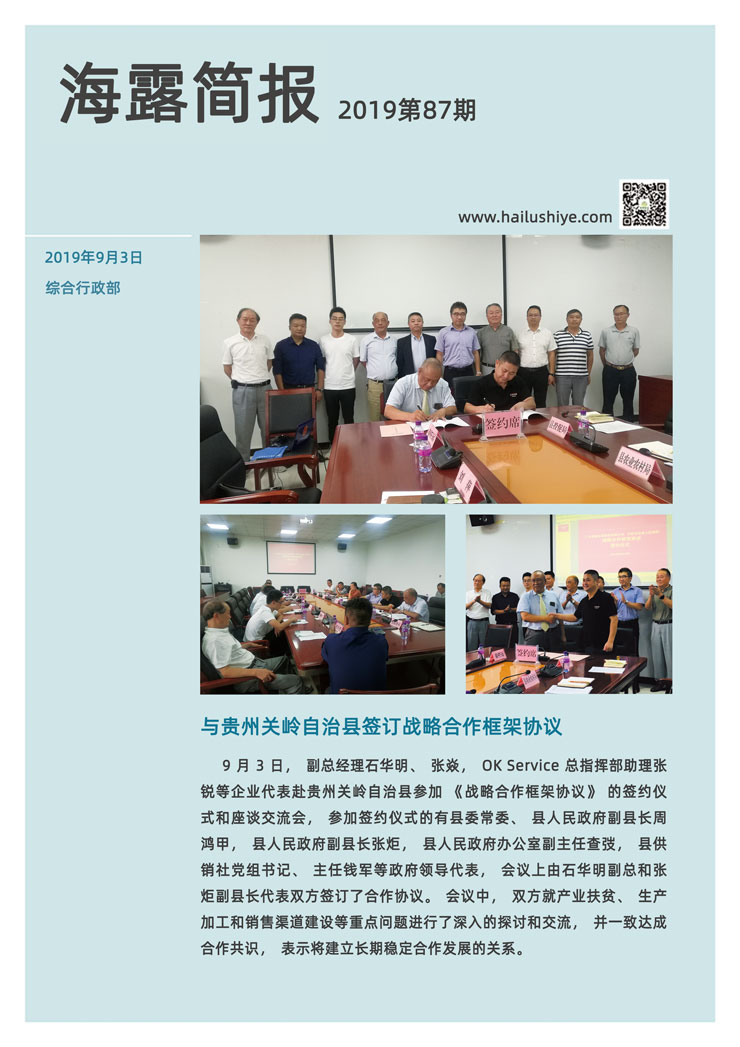 EVO厅·(中国区)视讯官网