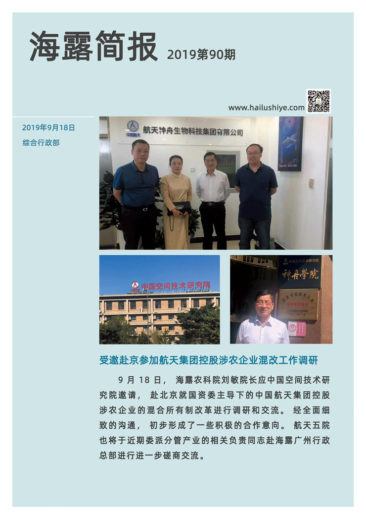 EVO厅·(中国区)视讯官网