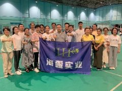 EVO厅实业进杏装健全团建”羽毛球赛活动