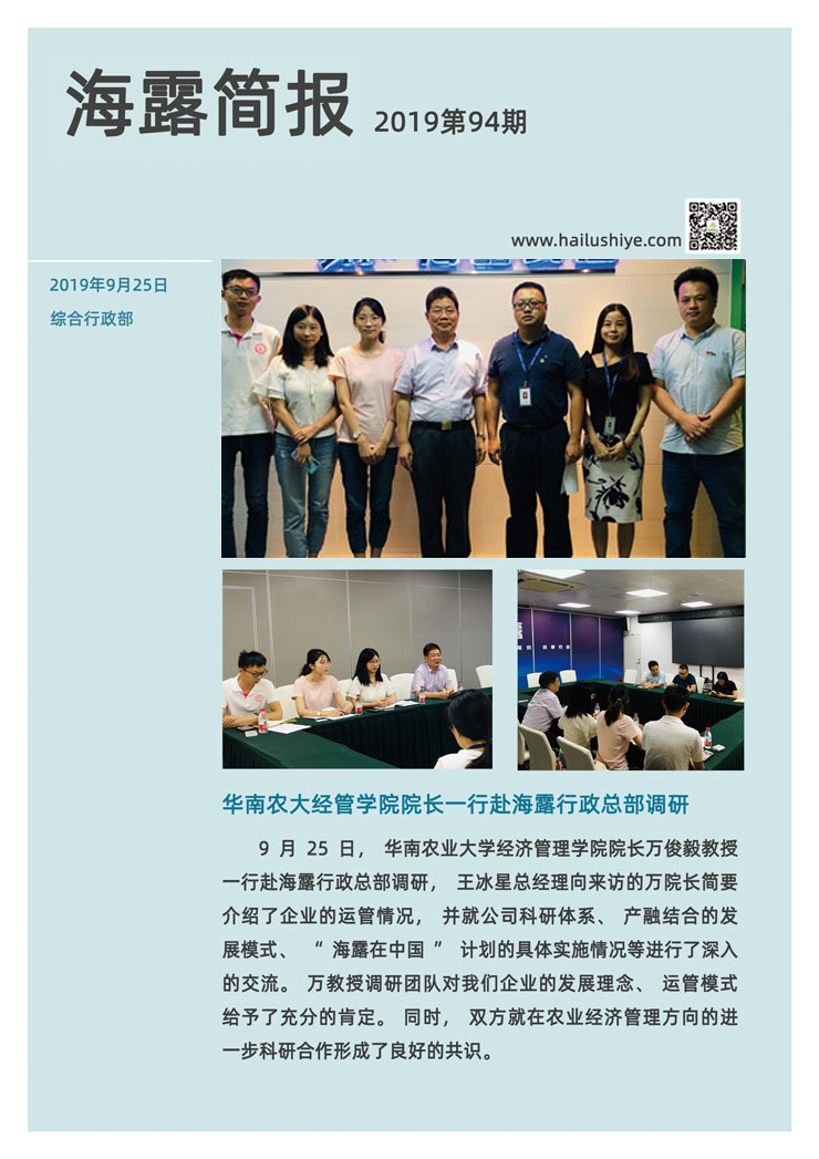 EVO厅·(中国区)视讯官网