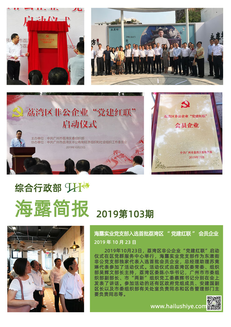 EVO厅·(中国区)视讯官网