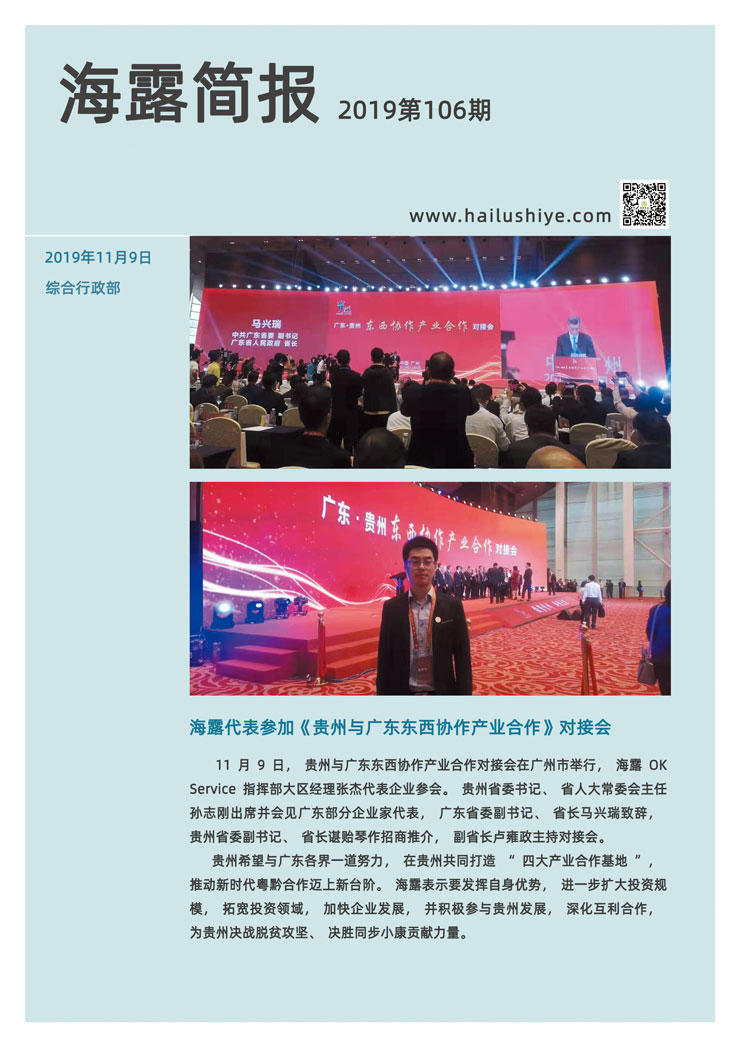 EVO厅·(中国区)视讯官网