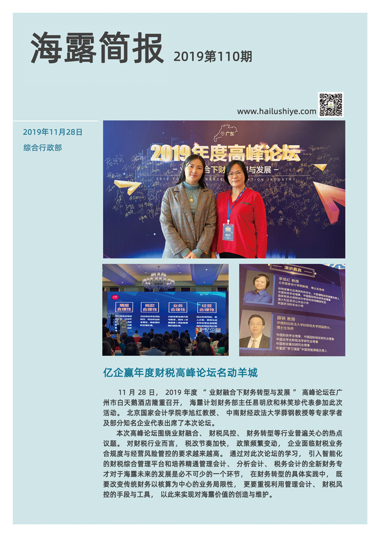 EVO厅·(中国区)视讯官网