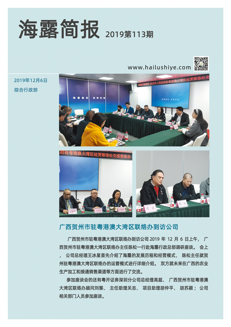 EVO厅·(中国区)视讯官网