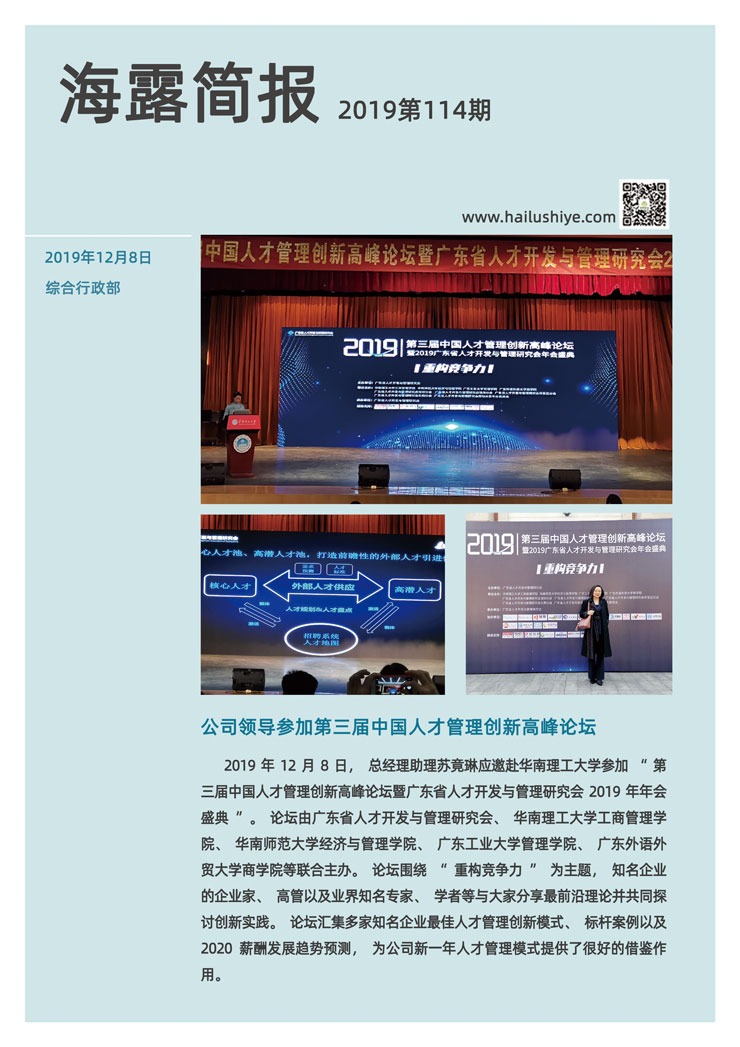 EVO厅·(中国区)视讯官网