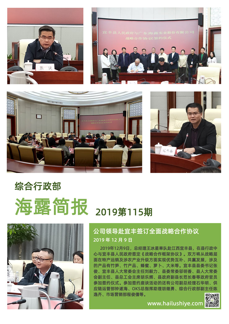 EVO厅·(中国区)视讯官网